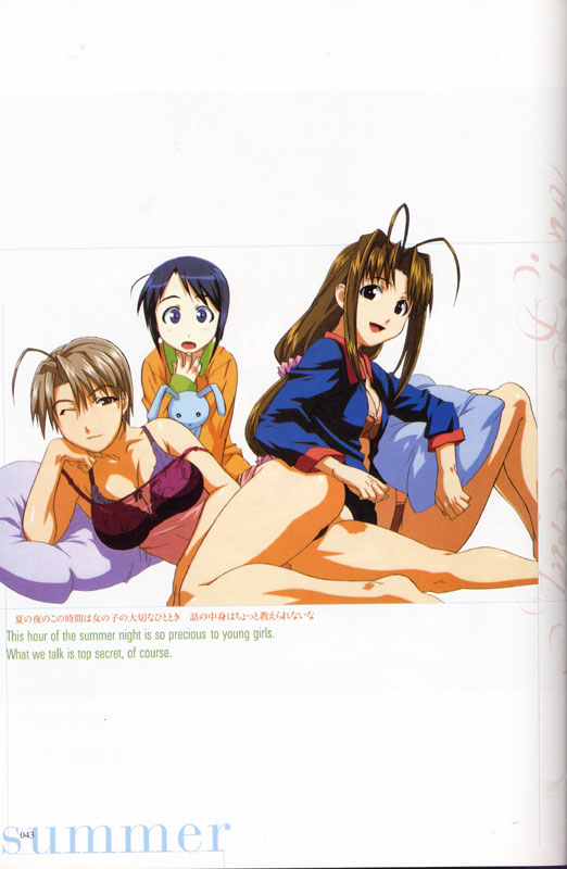 Otaku Gallery  / Art Books / Love Hina - Art Collection / love_hina_043.jpg